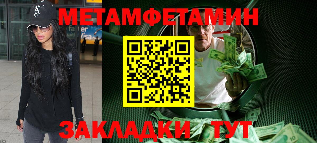 Amphetamine Premium Железногорск