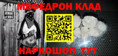 кокаин Конаково