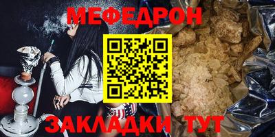 кокаин Конаково