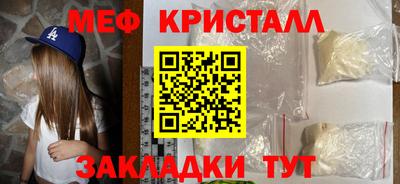 крисы Комсомольск-на-Амуре