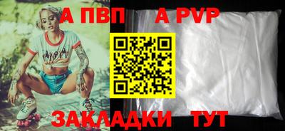мдпв Коммунар