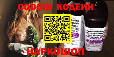 кокаин Конаково