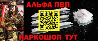 крисы Комсомольск-на-Амуре