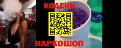 кокаин Конаково