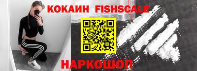 кокаин Конаково