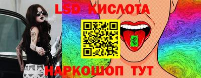 крисы Комсомольск-на-Амуре