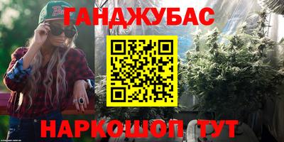 крисы Комсомольск-на-Амуре