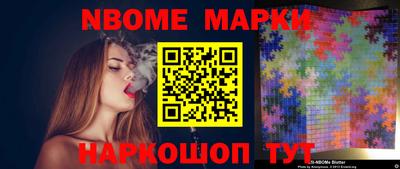 крисы Комсомольск-на-Амуре