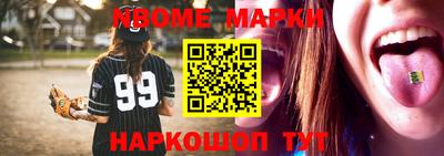 крисы Комсомольск-на-Амуре