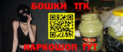 кокаин Конаково