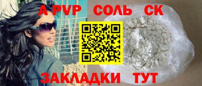 крисы Комсомольск-на-Амуре