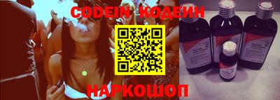кокаин Конаково