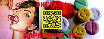 кокаин Конаково