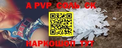 кокаин Конаково