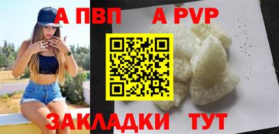 мдпв Коммунар