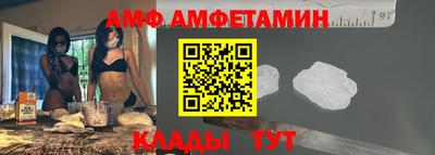крисы Комсомольск-на-Амуре