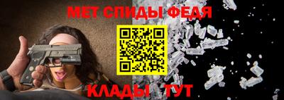 крисы Комсомольск-на-Амуре