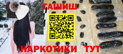крисы Комсомольск-на-Амуре