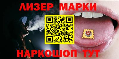 крисы Комсомольск-на-Амуре