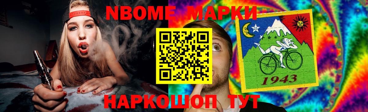ЛСД экстази ecstasy Железногорск