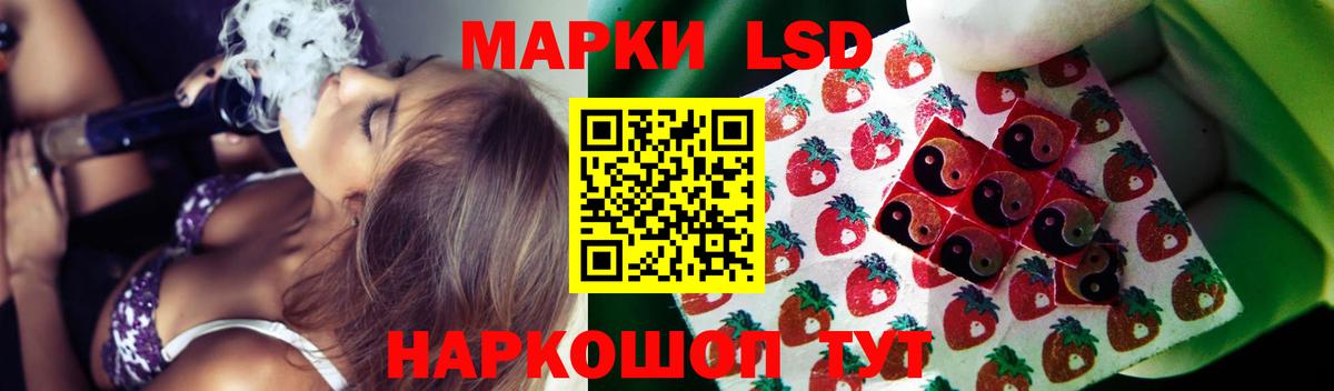 Лсд 25 экстази кислота  Лсд 25 экстази кислота  Железногорск  Вход с VPN 