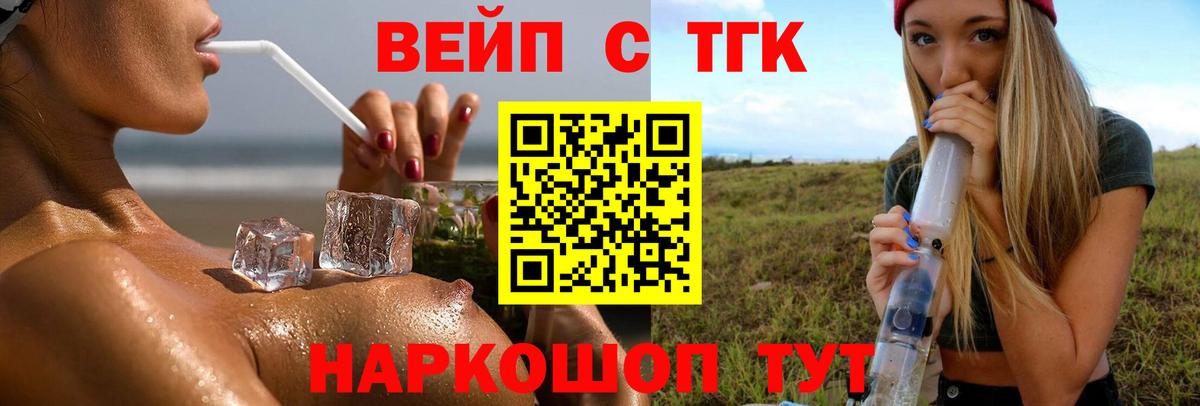 Железногорск  ТГК концентрат  Вход с VPN 