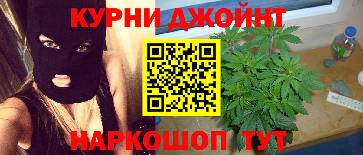 Каннабис ГИДРОПОН  Бошки марихуана семена  Марихуана ГИДРОПОН  Бошки Шишки Bruce Banner  Железногорск  Вход с VPN 